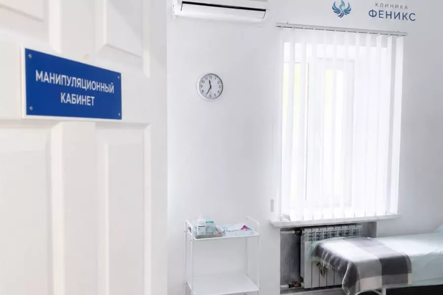 Наркологическая помощь в Рыбном